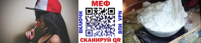 Купить наркотик Солнечногорск А ПВП  МАРИХУАНА  МЕФ  ГАШИШ 