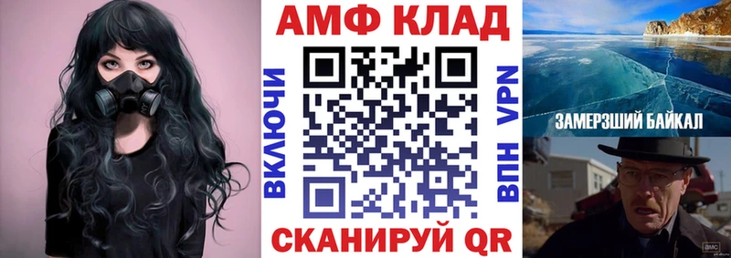 Амфетамин Premium  где купить наркотик  Солнечногорск 
