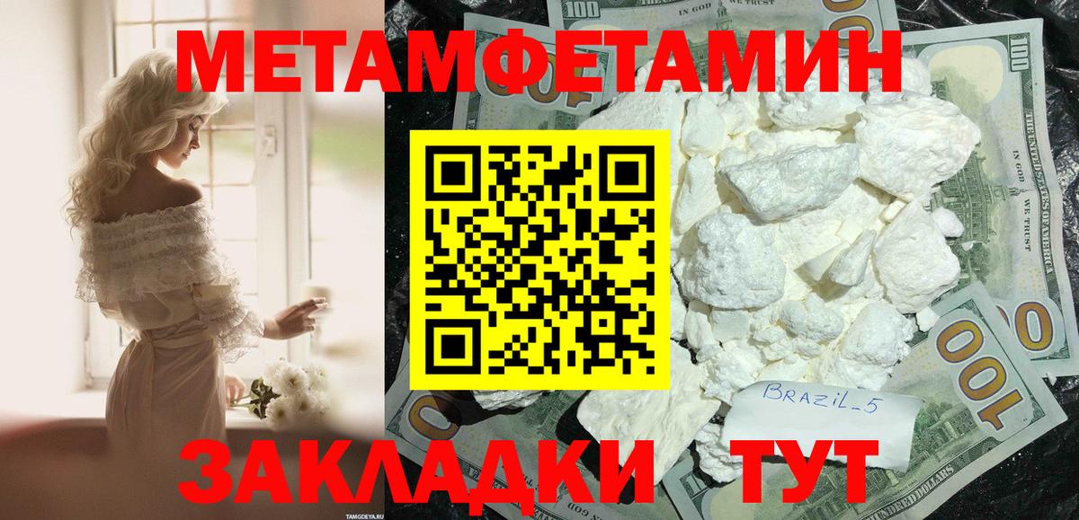 Амфетамин Розовый  Вход с VPN  Amphetamine  Солнечногорск 