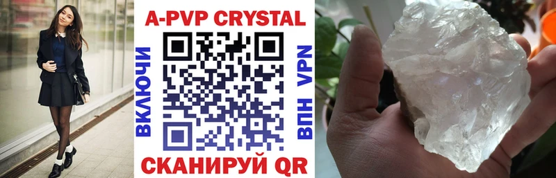 Alpha PVP мука  Солнечногорск 