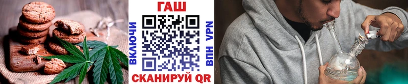 даркнет сайт  Солнечногорск  Печенье с ТГК конопля 