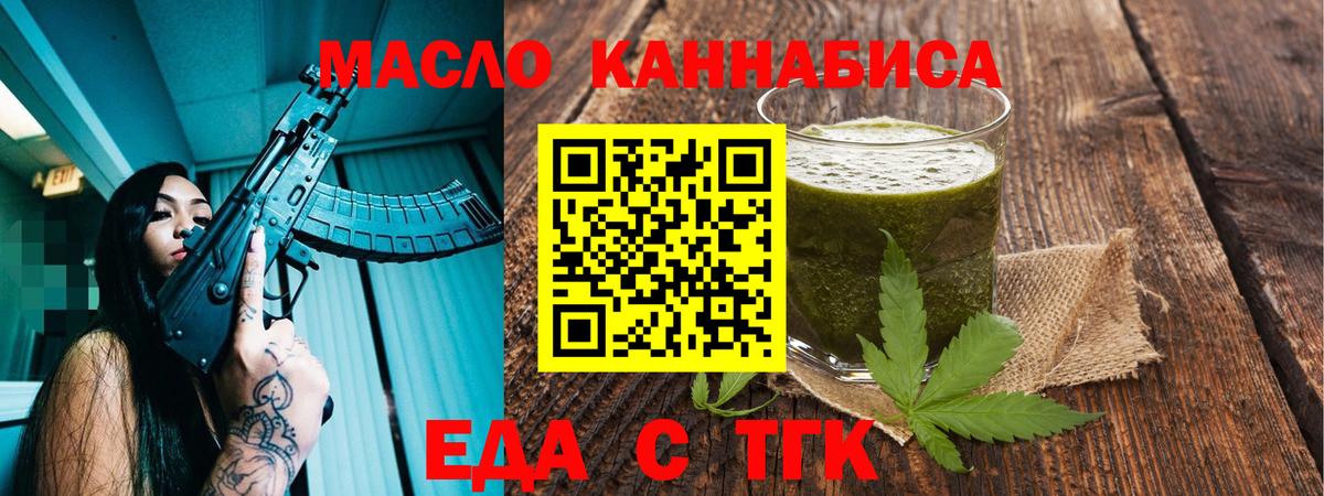 Canna-Cookies марихуана  Солнечногорск 