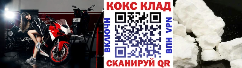 Cocaine VHQ Солнечногорск