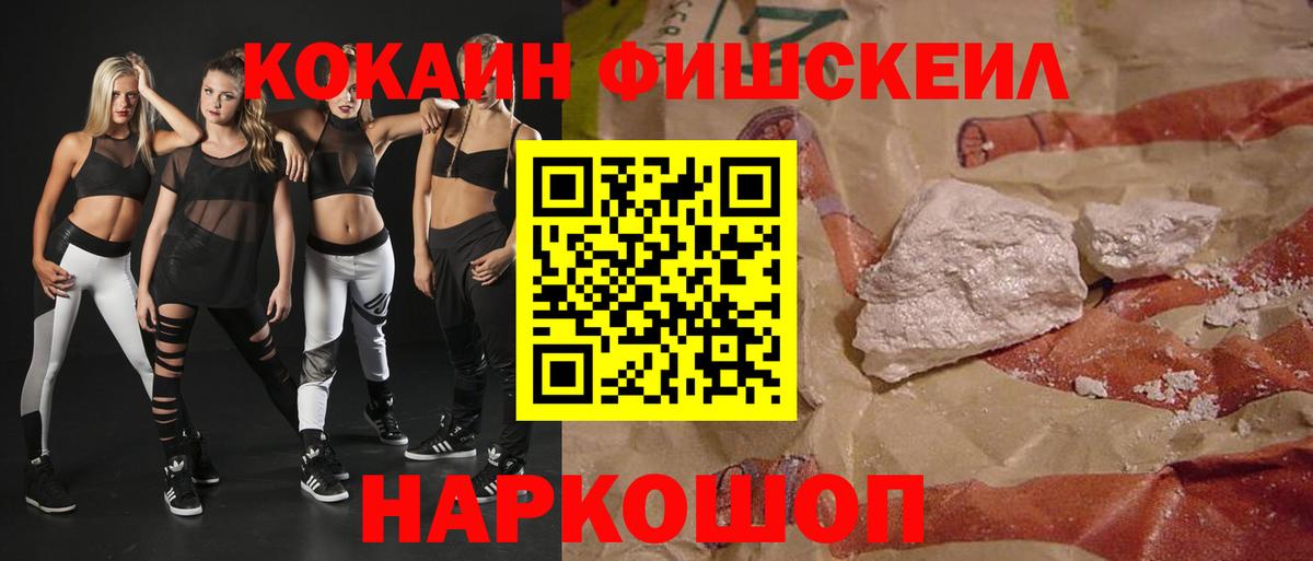 КОКАИН Columbia  COCAIN VHQ  Солнечногорск 