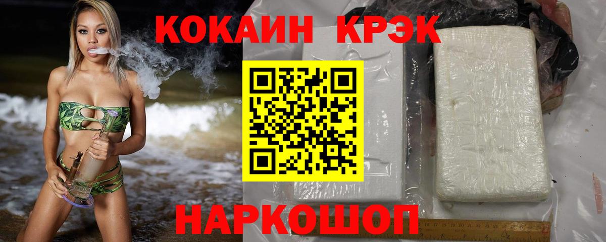 Солнечногорск  Вход с VPN  Меф   ГАШИШ  МДМА 