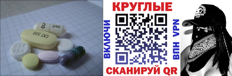 площадка как зайти  Солнечногорск  ЭКСТАЗИ таблы  МЕГА зеркало 