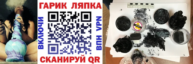 Гашиш Изолятор  darknet состав  Солнечногорск 