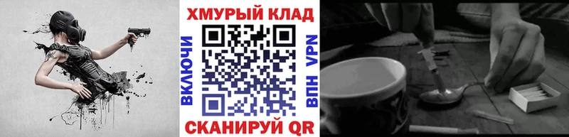 ГЕРОИН афганец  Солнечногорск 