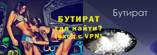 трава Зеленокумск