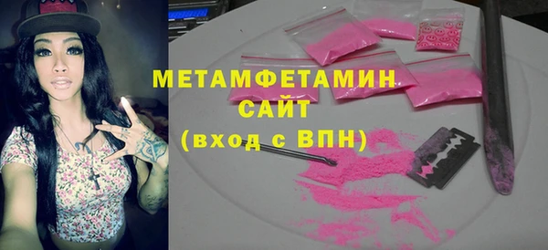 бошки Зеленодольск