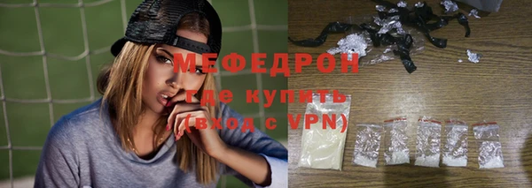 трава Зеленокумск