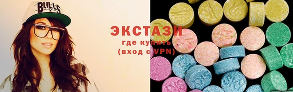 трава Зеленокумск