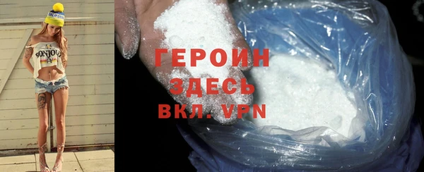 трава Зеленокумск