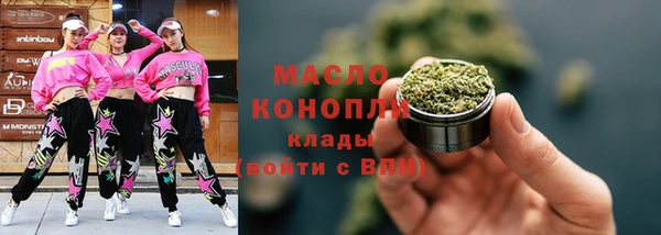 гашишное масло Зерноград