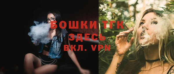 бошки Зеленодольск