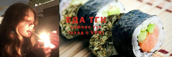 трава Зеленокумск