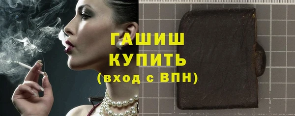 бошки Зеленодольск