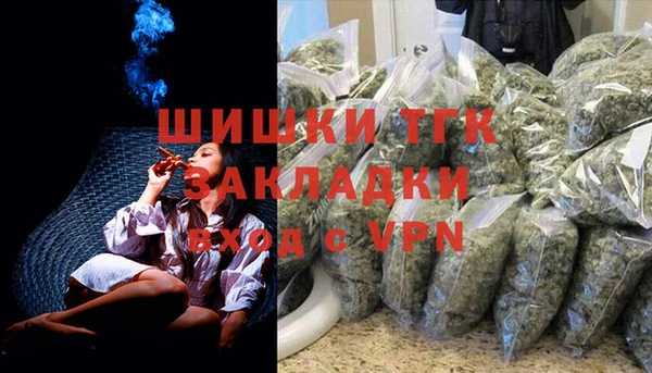 трава Зеленокумск