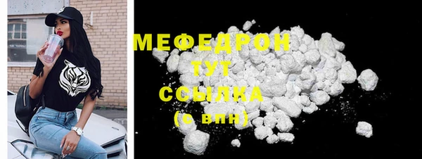 трава Зеленокумск