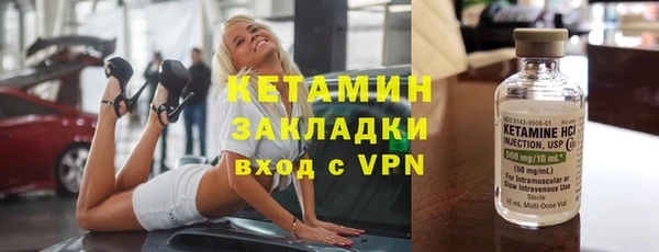 трава Зеленокумск