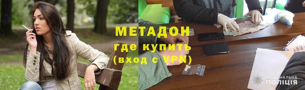 бошки Зеленодольск