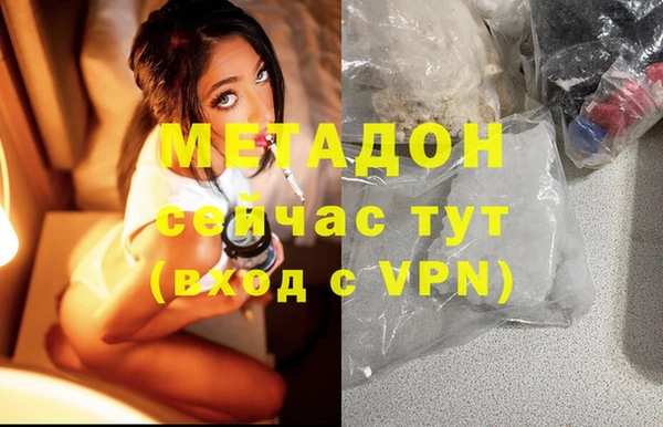 бошки Зеленодольск