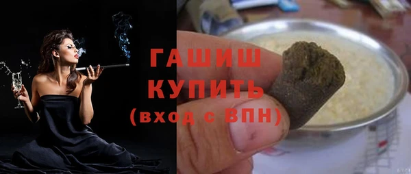 каннабис Усолье-Сибирское