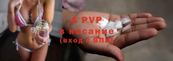трава Зеленокумск