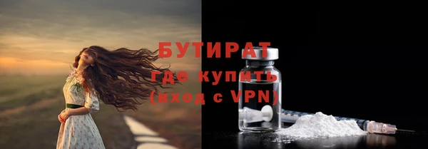 бошки Зеленодольск