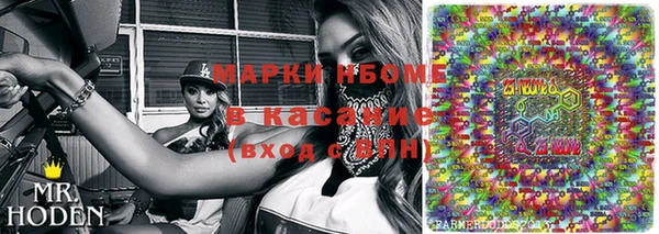 гашишное масло Зерноград