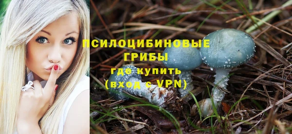 гашишное масло Зерноград