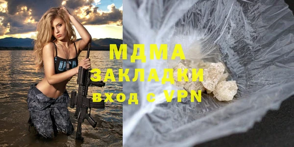 стафф Заволжье