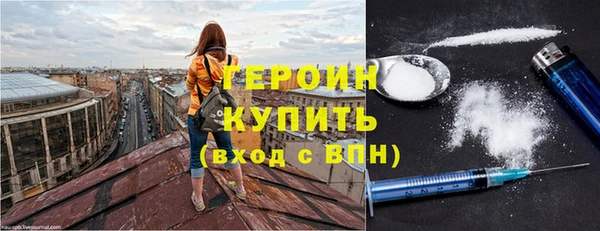 трава Зеленокумск