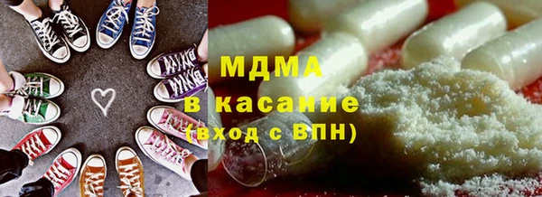 скорость mdpv Заводоуковск