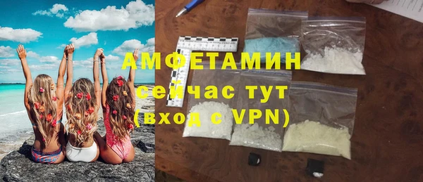 трава Зеленокумск