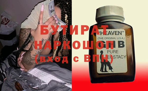 бошки Зеленодольск