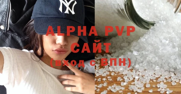 трава Зеленокумск