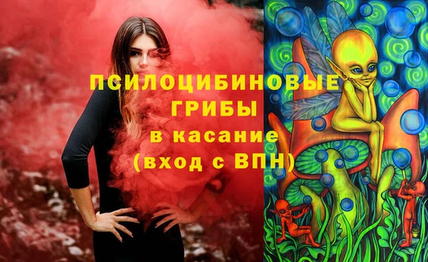 гашишное масло Зерноград
