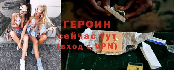 трава Зеленокумск
