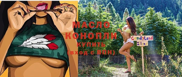 гашишное масло Зерноград