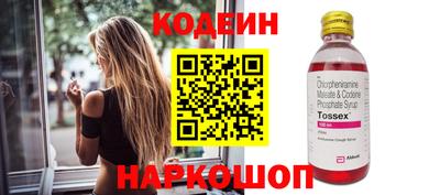 кокаин премиум Канаш
