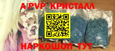 МДМА Апшеронск