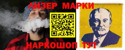кристаллы Кандалакша