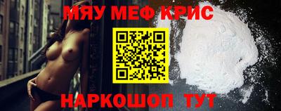 кокаин премиум Канаш
