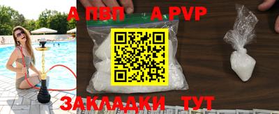 MDMA Балаково