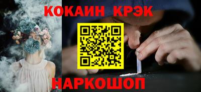 шишки Балашиха