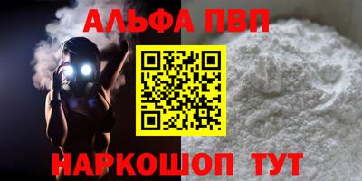 кокаин премиум Канаш