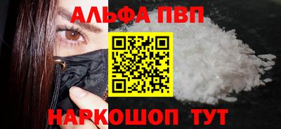 кристаллы Кандалакша