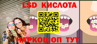 кристаллы Кандалакша