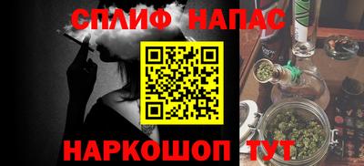 МДМА Апшеронск